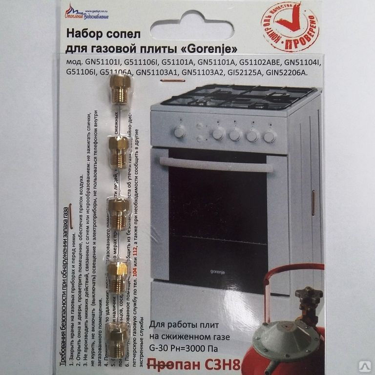 �������� ������� (��������) ������� ����� Gorenje (��������� ���) ��� ����