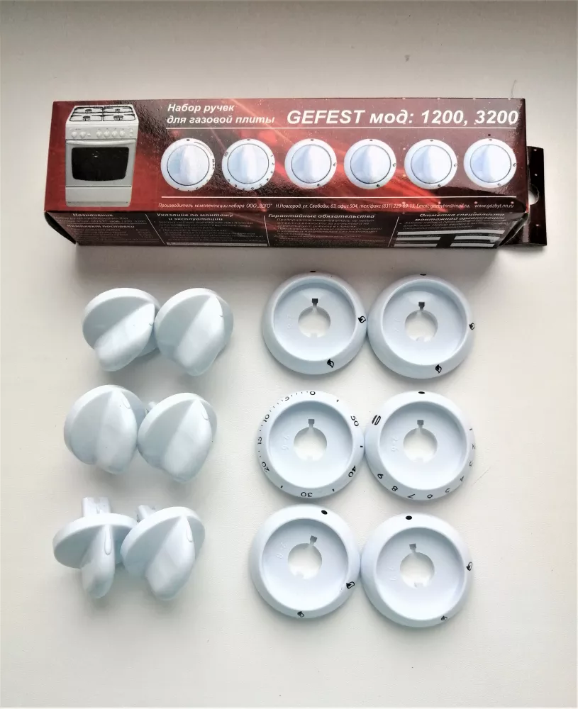 �������� ����� ��� ������� ����� GEFEST ���. 1200, 3200 (�����) ��� ���� 01040581