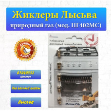 �������� ������� (��������) ������� ����� ������ ���. ��402�� (��������� ���) ��� ����