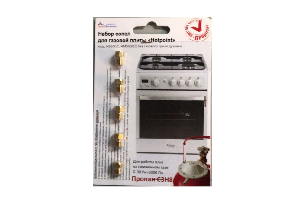 �������� ������� (��������) ������� ����� Hotpoint (��������� ���)