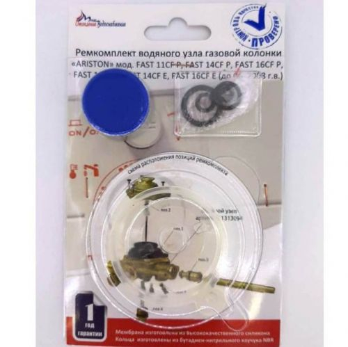 ����������� ARISTON ���. FAST11CFP,FAST14CFP,FAST16CFP,FAST11CFE,FAST14CFE,FAST16CFE (�� 07.2008)